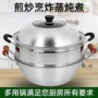 凹面双耳平底油炸炒菜锅