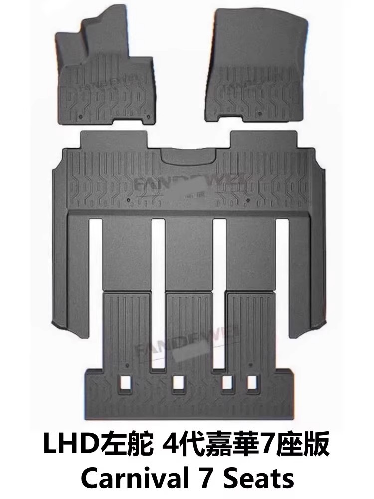Suitable for Left-Hand Drive Kia Carnival Tpe Floor Mats Ka4 Rubber Waterproof 4Th Generation Carnival Carpet 7 Seats 8 Seats