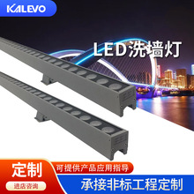 12W小功率防水洗墙灯楼体RGB外控线条洗墙灯户外亮化工程灯具