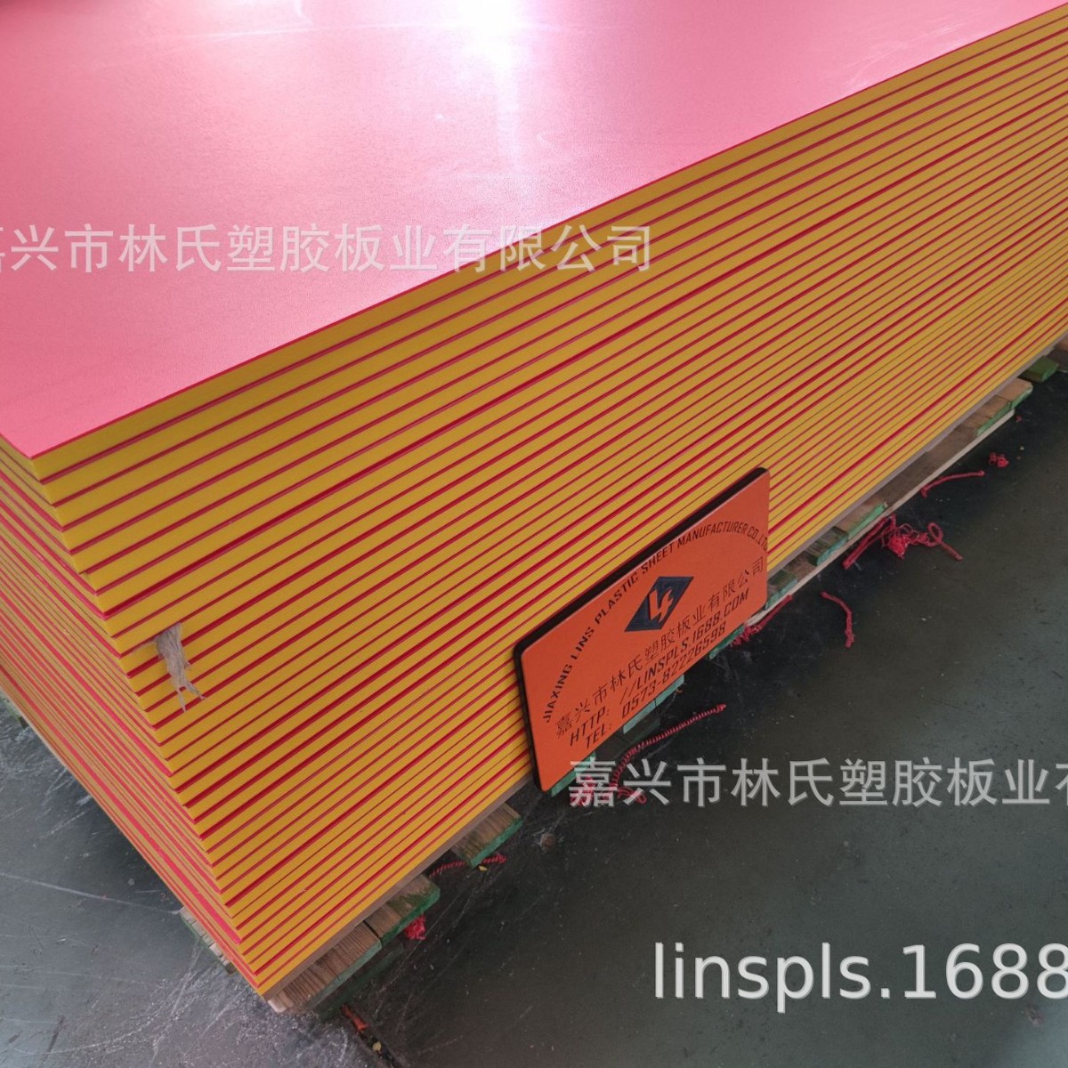 【源头工厂】塑料聚乙烯双色PE板 1220*2440mm 皮纹 红黄红