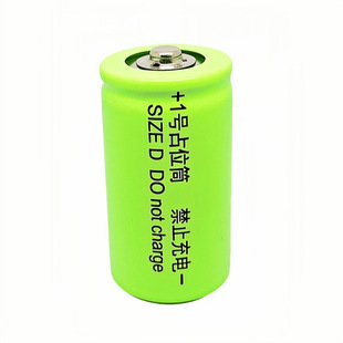 Pointed No. 1 Placeholder Tube D-Type Empty Shell Tube Fake Battery Tube Internal Short Circuit Design Is Conductive/Non-Conductive