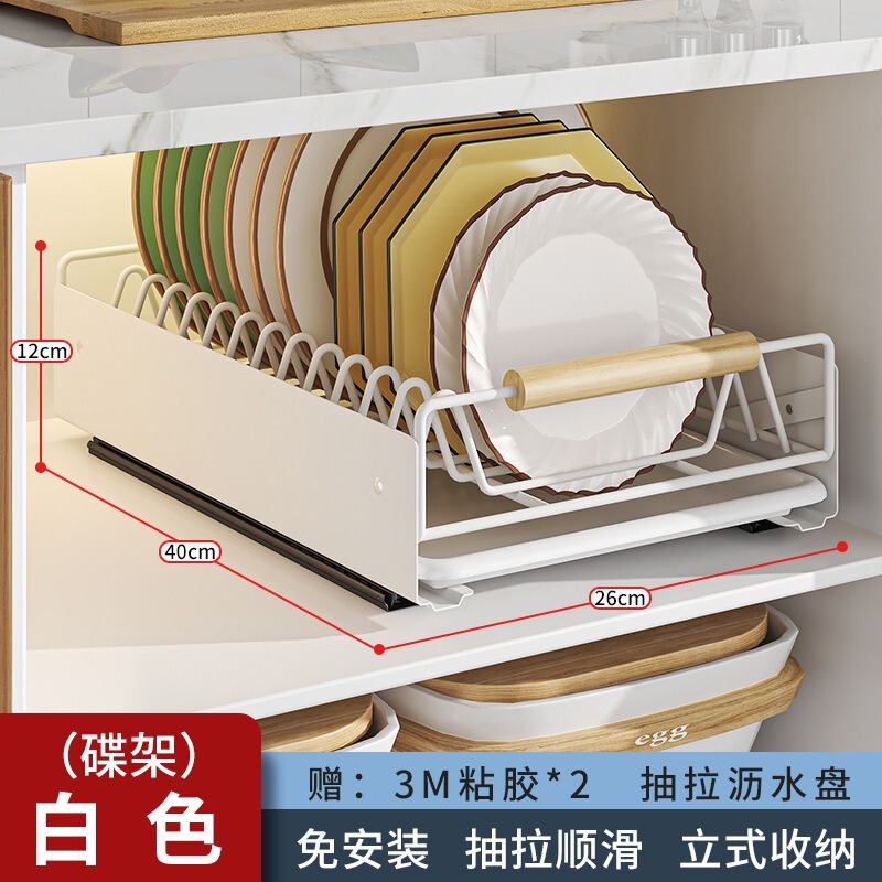 クロスボーダーキッチン引き出し式食器収納ラックカウンタートップ排水ラック多機能食器収納ラック|undefined