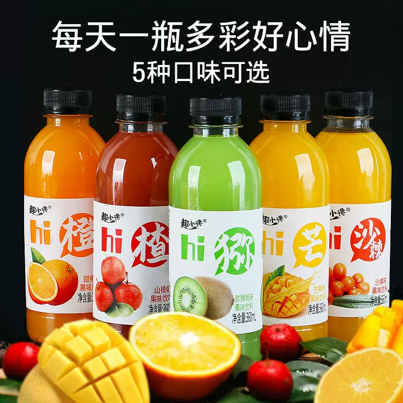 360ml六瓶果味饮料甜橙/芒果/猕猴桃/沙棘汁果汁饮品多口味组合