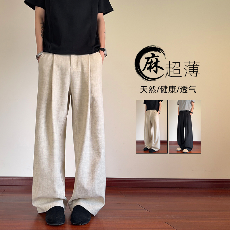 2026春季新款潮牌男式宽松老钱风仿麻直筒西裤拖地休闲裤子M-5XL