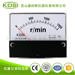 KDSI指针式转速表BP-100S DC10V 1500r/min直流电压表 刻度盘显示