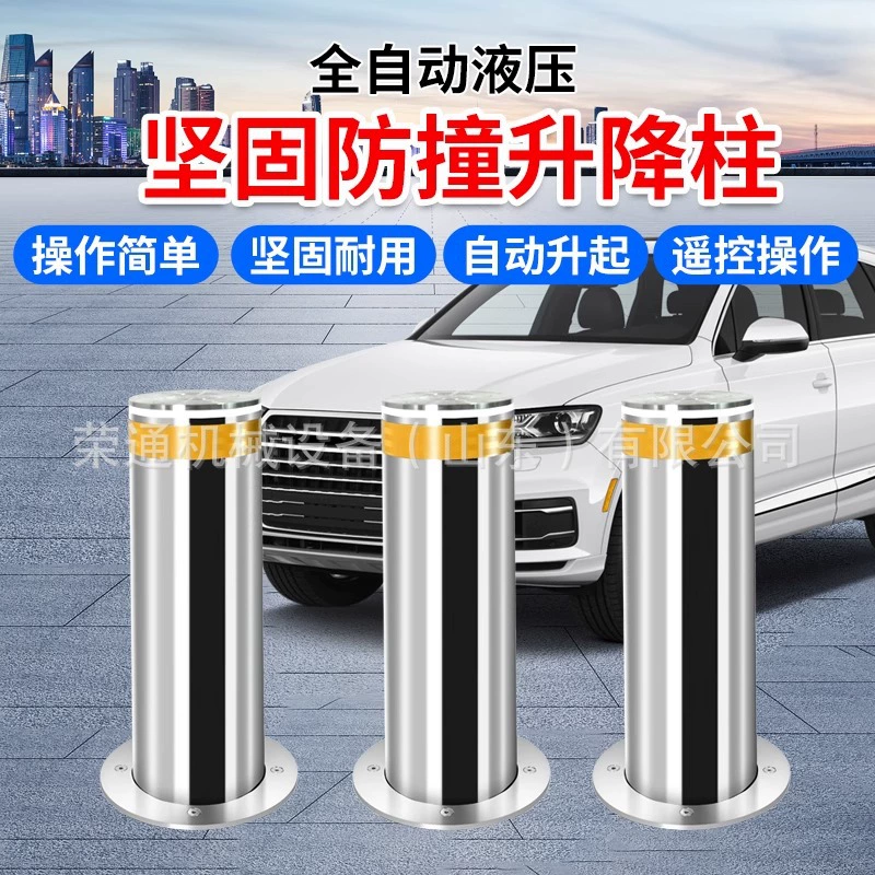 Гидравлическая подъемная колонна для школ, государственных и предприятий, электрическая дорожная стойка с защитой от столкновений, полностью автоматический подъемник из нержавеющей стали, дорожный блокиратор, блокиратор транспортных средств