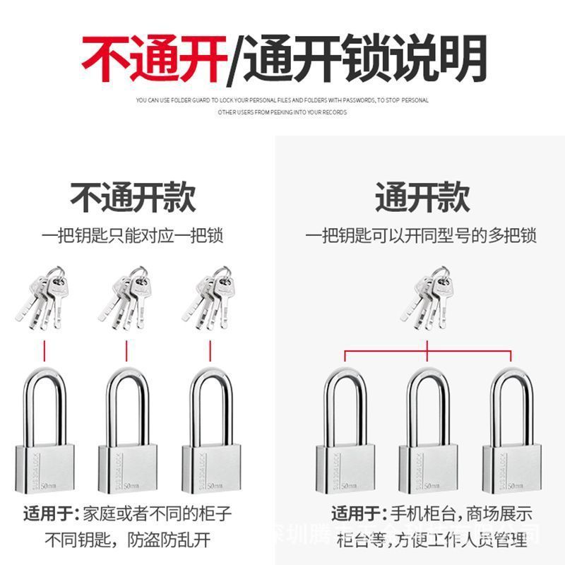 304不锈钢挂锁 家用防水防锈大门锁防盗锁头户外锁具门防撬仓库锁|undefined