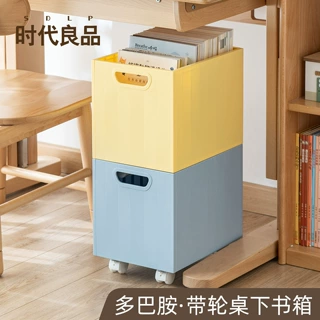 桌下带轮收纳盒可移动多层书箱学生放书整理塑料书桌下书本收纳箱