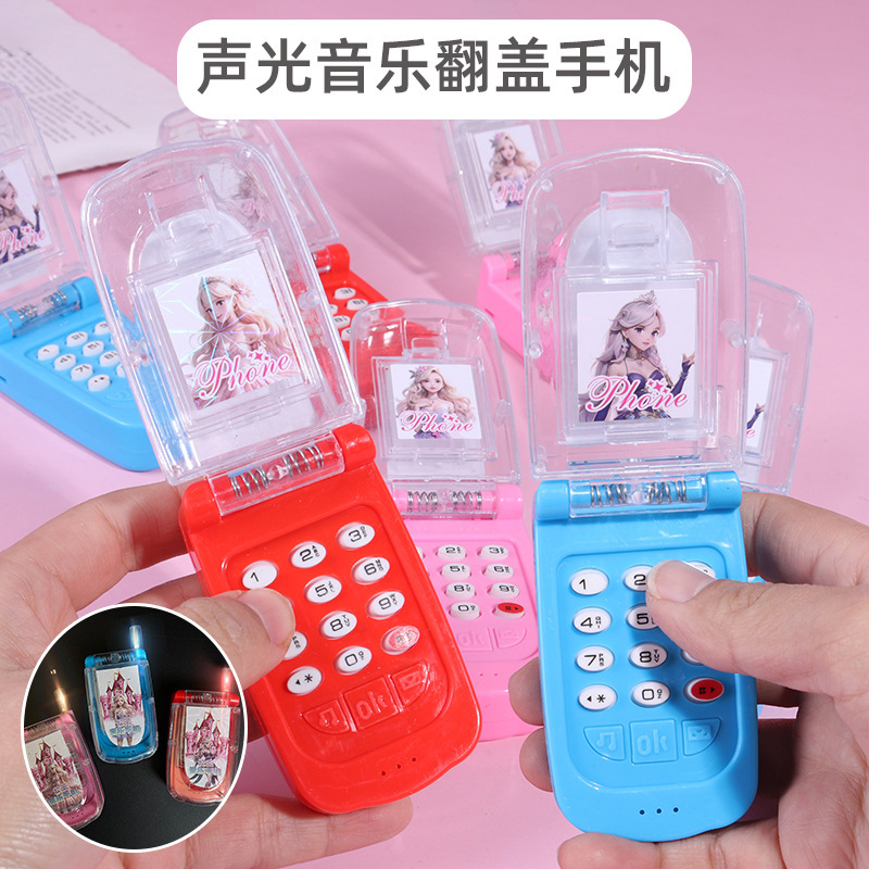 プリンセスミュージックライトフリップ電話クリエイティブ子供用電話おもちゃシミュレーション教育早期教育露店おもちゃ|undefined