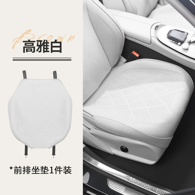 Seat Cushion Three-Piece Set, Four Seasons Pad - mcx-nappa-leather-elegant-white-square-cushion-1-piece-1-square-mat