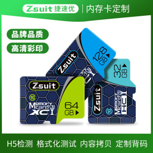 �Pӛ��32g����ӛ䛃x�O���������֙CС��sd16g�W�濨64gtf��8g