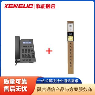 Campus Anti-Bullying Ai Alarm School Anti-Shelf One-Button Alarm Ai Voice Recognition