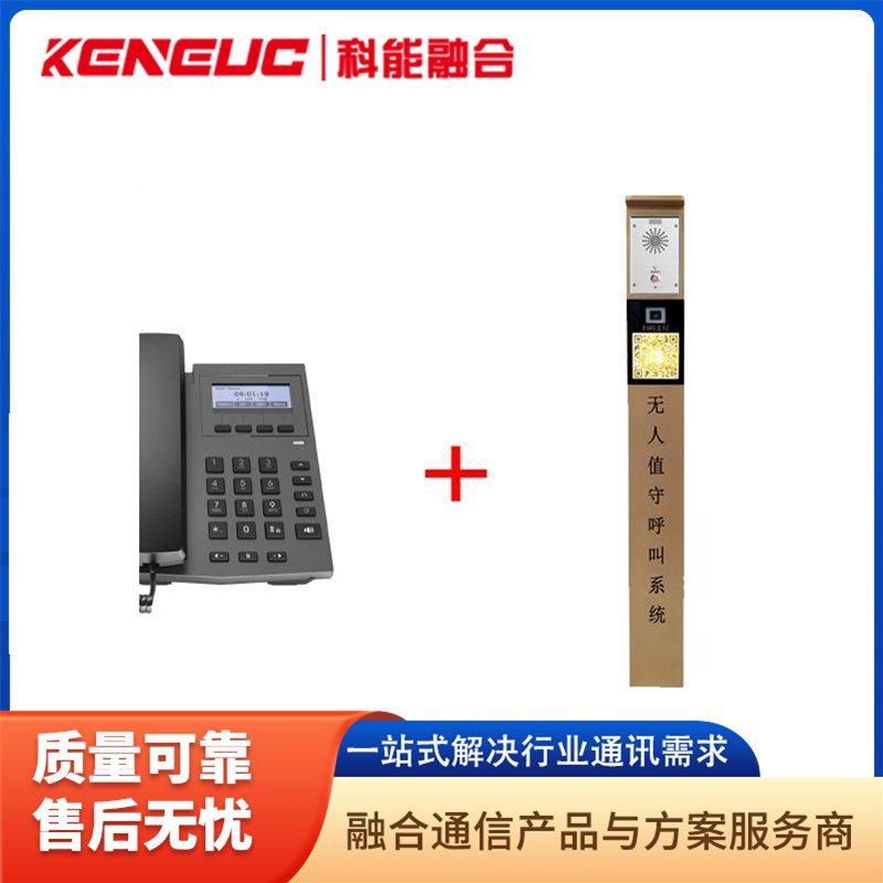 Campus Anti-Bullying AI Alarm School Anti-Fighting One-Key Alarm AI Voice Recognition
