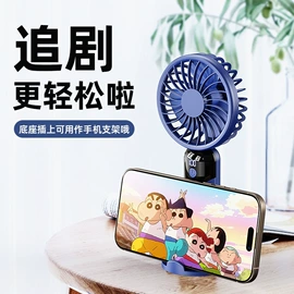 USB风扇;迷你电风扇;电暖手宝