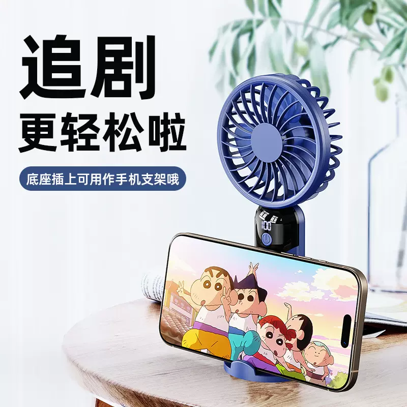 新款迷你手持小风扇USB便携式桌面静音6档数显大风力风扇礼品跨境