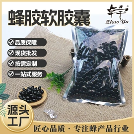 其他蜂产品;蜂花粉;蜂皇浆