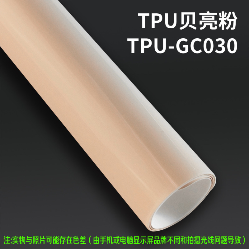 VKOL TPU改色膜源头工厂汽车彩色车衣车身改色膜漆面保护膜抗划痕|undefined