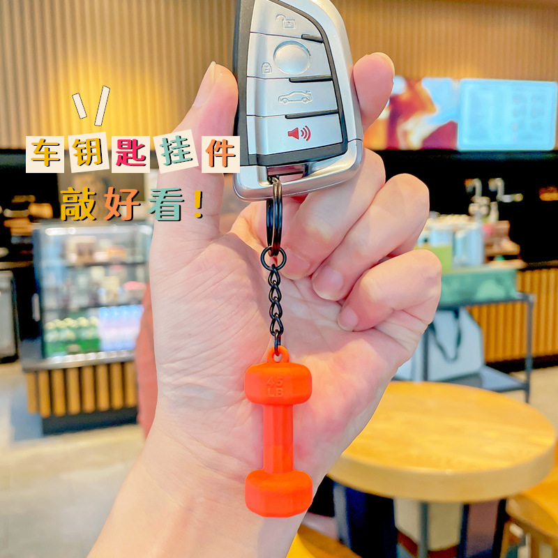 2025年新款健身运动器材哑铃钥匙扣运动训练男女学生书包挂件批发|undefined
