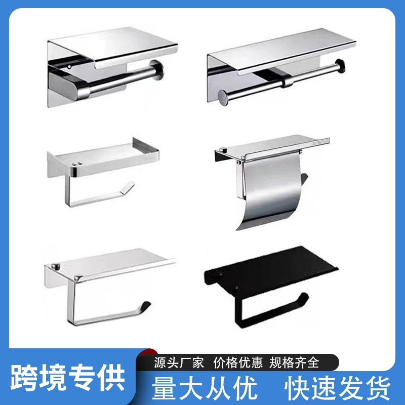 Нержавеющая сталь 304 вешалка для полотенец для ванной комнаты рулон держатель для бумаги отель без перфорации держатель для телефона для ванной комнаты настенный держатель для туалетной бумаги