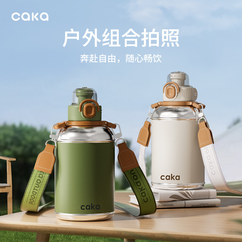 CAKA茶卡大容量保温杯户外便携水壶女吸管水杯运动杯子吨吨大肚杯