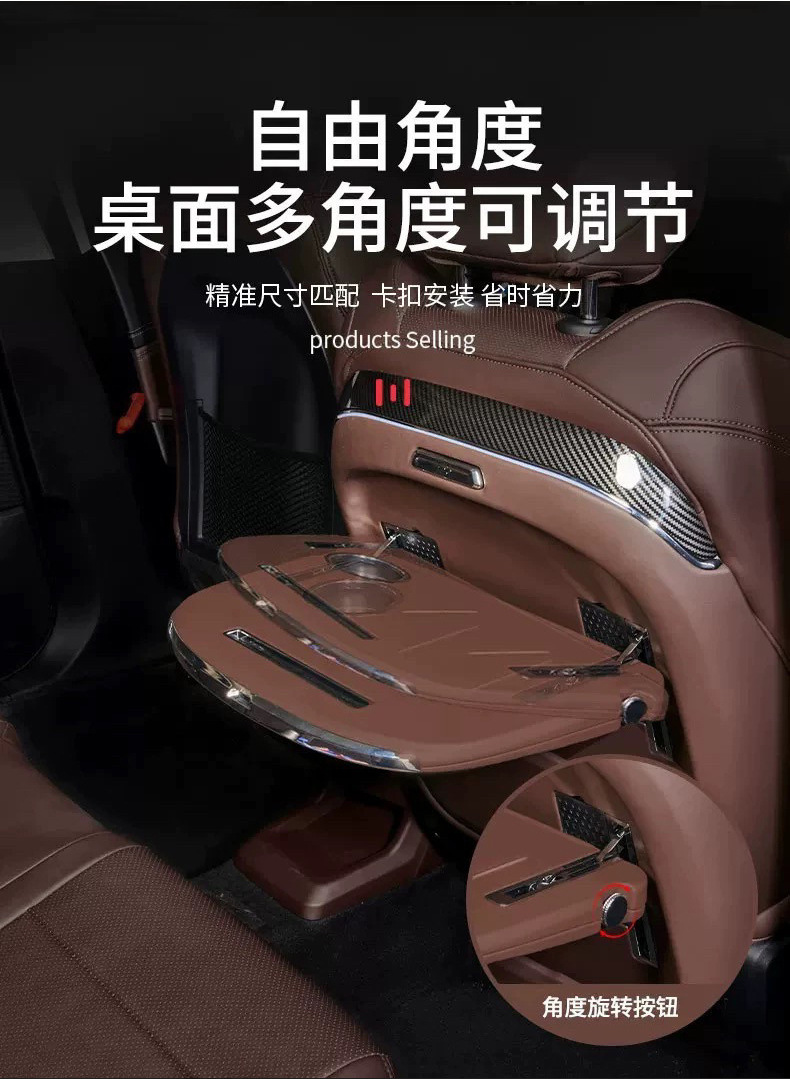 Suitable for the New Bj40 Car-Mounted Small Table Board, Multi-Functional Rear Seat Foldable Computer Office Dining Table, Car Interior Accessories