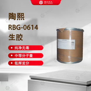 RBG-0614���z 110�׻���ϩ�������z D4�ۺ� ��춹�ͪĸ�Ϻͻ쟒�z