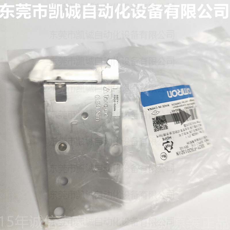 S82Y-FSC015DIN 有库存现货欧姆龙电源用DIN导轨快速安装底座