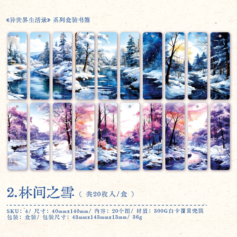 Yanji marcador en caja diferente Vida Mundial record serie retro Shell película diario base decorativa marcador 20 unidades