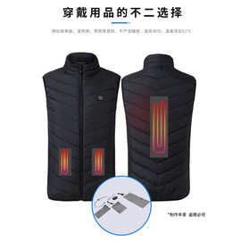 服装碳纤维加热片电热片马甲手套加热膜发热保暖电暖速热远红外