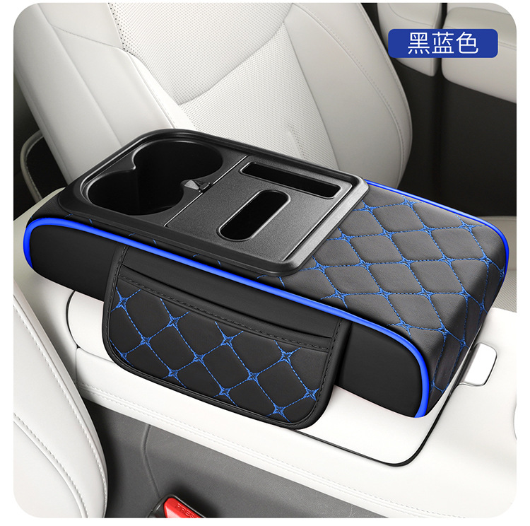 Multiple Styles and Functions: Car Armrest Box Pad, Elbow Rest, Height-Increasing Pad, In-Car Storage Bag, Cross-Border Exclusive Product
