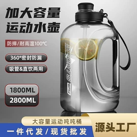 保温杯;塑料杯;随手杯