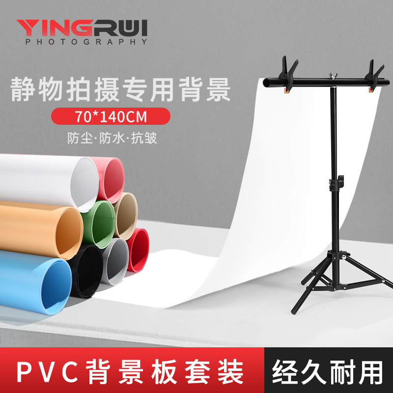 70*140 Matte Pvc Background Board Taobao Photography Cloth Photo Paper Streamer Live Broadcast Studio Props Photography Shooting