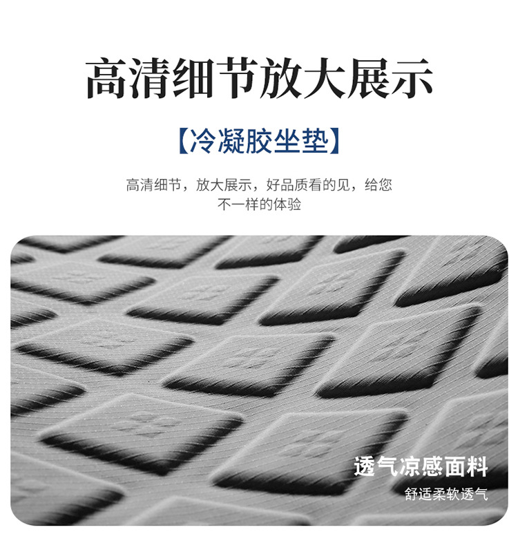 Cross-border Wholesale Gel Cushion Summer Cool Cushion Ice Cushion Single-piece Four Seasons General Motors Seat Cushion Breathable Heat Insulation Cushion
