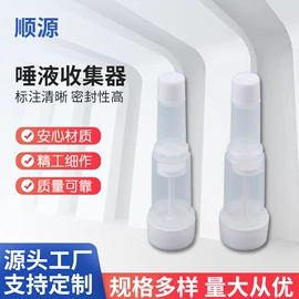 实验试纸;标本瓶;实验室耗材