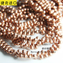 6*4mm�ݿ˻��������.ˮ����.�͹�.��ɫ.ĥɰ (10664M)