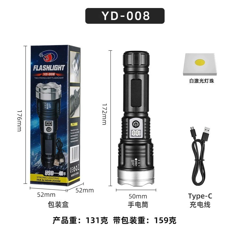 TD-008 디지털 디스플레이 손전등