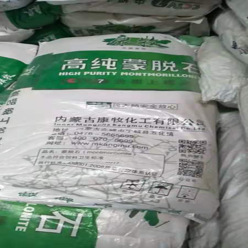 现货供应 蒙脱石 饲料添加剂脱霉剂 【25千克/袋】可分装货源充足