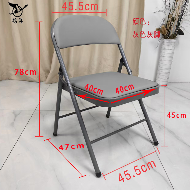Silla plegable silla Sur Conferencia silla de oficina entrenamiento silla plegable de cuero silla plegable de trabajo simple silla plegable silla sur