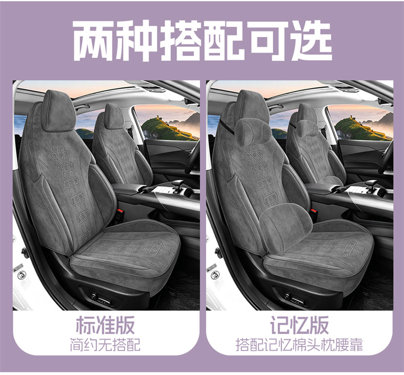 26 New Changan Eado car seat cushions, fourth-generation, Rams breathable seat covers, suitable for all seasons