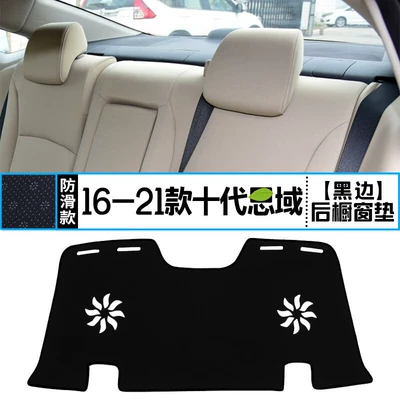 Günəş əleyhinə siperlik — Modification Sun Protection Heat Insulation - 1621-10th-generation-civic-rear-window-mat-black-border