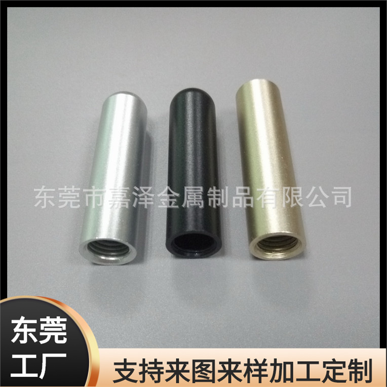 不锈钢螺纹连接  不锈钢紧固件套筒  铁路攻牙件