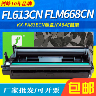 �S��ֱ�N���������83e�ۺ� FLM678CN���� FL613CN FLM668CN �ļ�