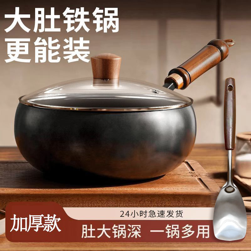 광택있는 신형 26cm 냄비 + 유리뚜껑 + 특수주걱