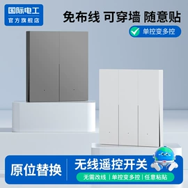 墙壁插座;轨道插座;插座配件