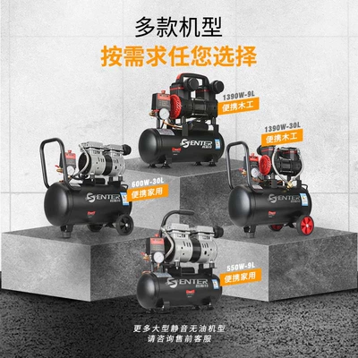 pump household small portable | Hava kompressorları