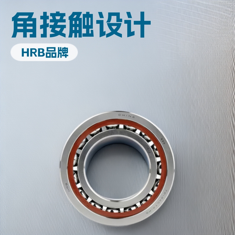 Original Hrb Harbin Genuine Bearings 7212 7213 7214 7215 C/P5/P4 Angular Contact Bearings