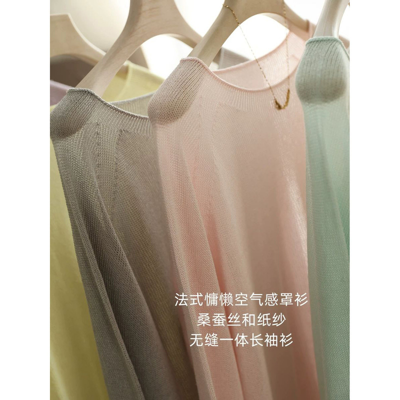 【Japanese Paper Yarn】Lightweight and Comfortable Seamless Integrated Round-Neck Knit Sweater for Women, Spring/Summer 2026, Solid Color, Slimming Pullover Top 【Japanese Paper Yarn】Lightweight and Comfortable Seamless Integrated Round-Neck Knit Sweater for Women, Spring/Summer 2026, Solid Color, Slimming Pullover Top