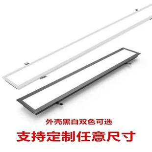 Embedded led strip light commercial super bright gypsum board ceiling embedded strip light concealed inlaid line light