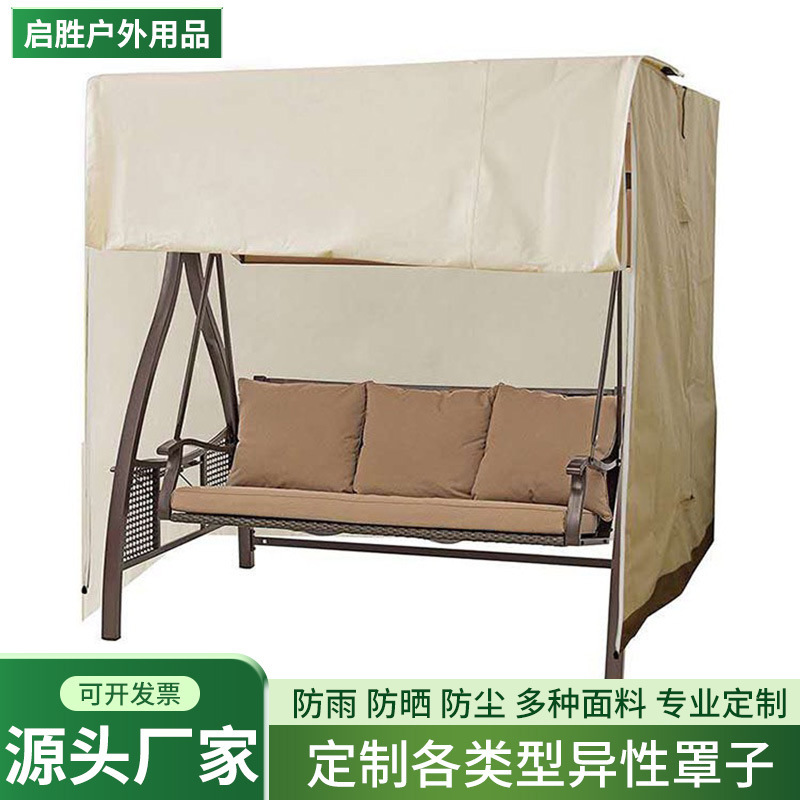 Swing Cover, Outdoor Hanging Chair Dust Cover, Sunshade Rocking Chair Cover, Outdoor Double Swing Hanging Basket Rattan Chair Cover Swing Cover, Outdoor Hanging Chair Dust Cover, Sunshade Rocking Chair Cover, Outdoor Double Swing Hanging Basket Rattan Chair Cover