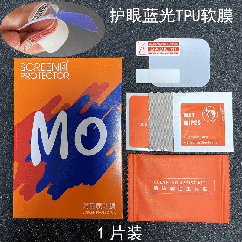Подходит для Xiaoxun S5 пленка S2 детские часы пленка Xiaoxun Y1/Y2 полноэкранное высоко-качественное антицарапиновое защитное стекло